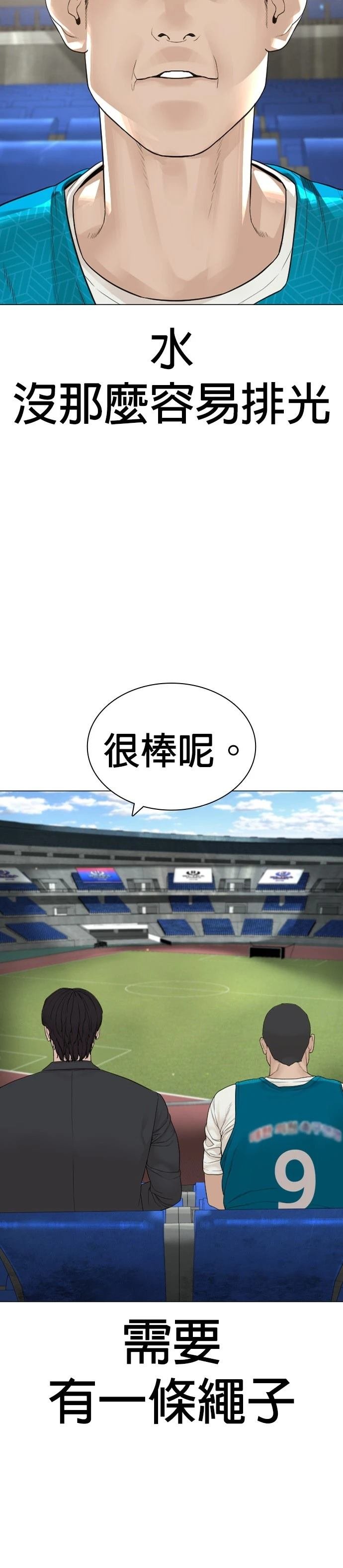 第177话