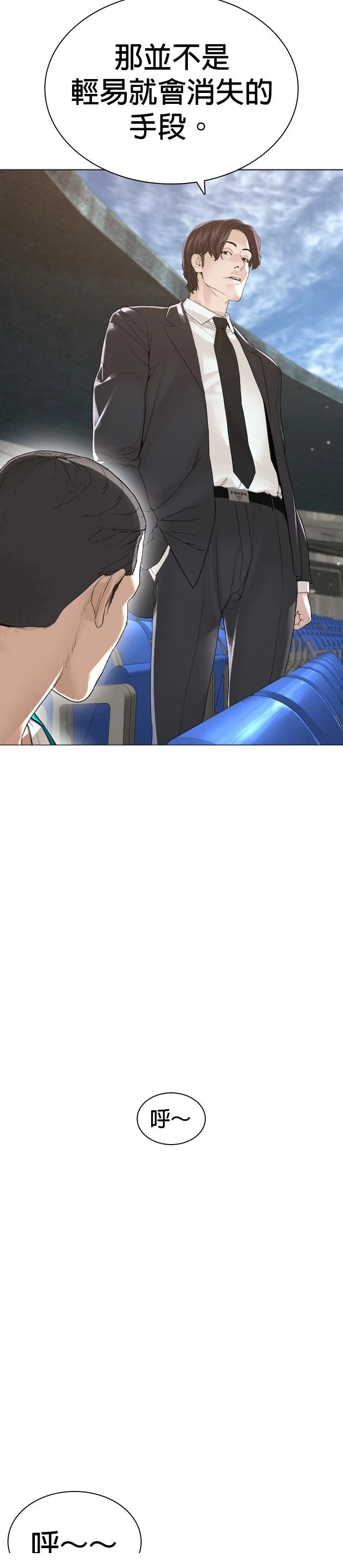 第177话