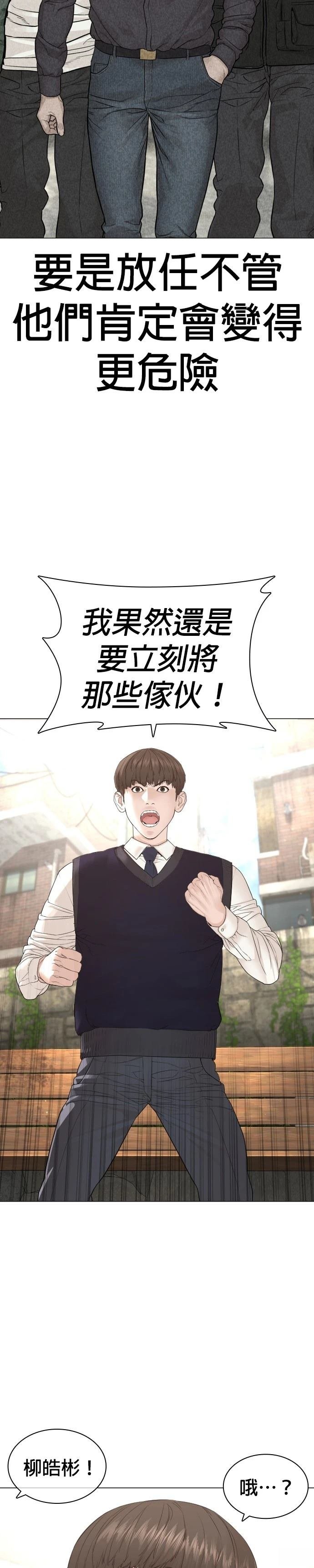 第177话
