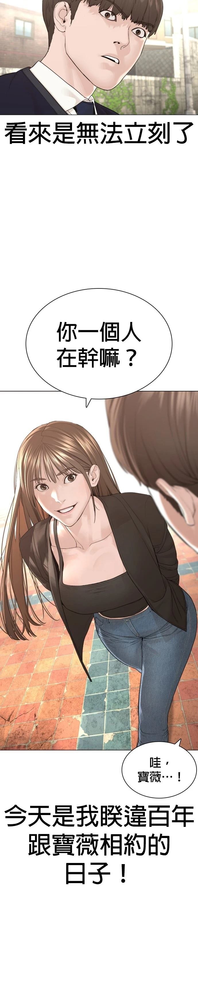 第177话