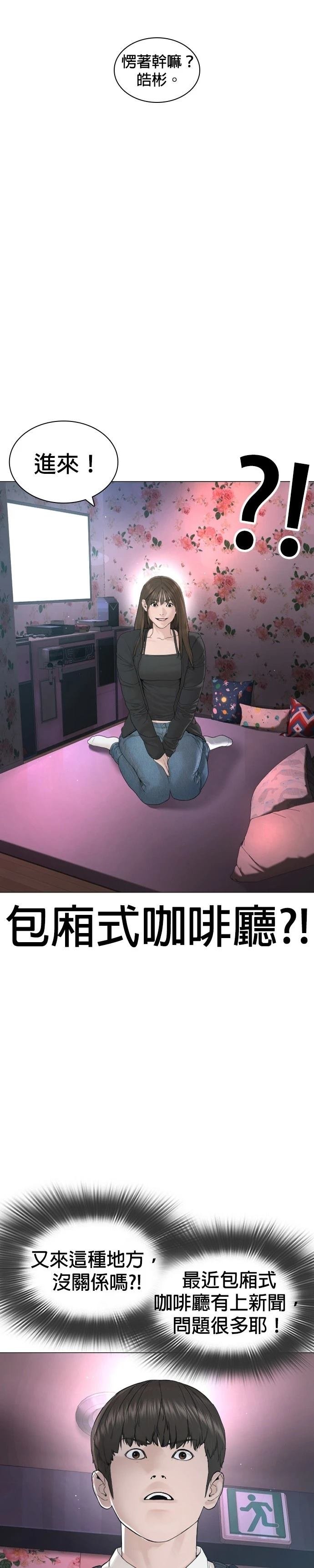第177话