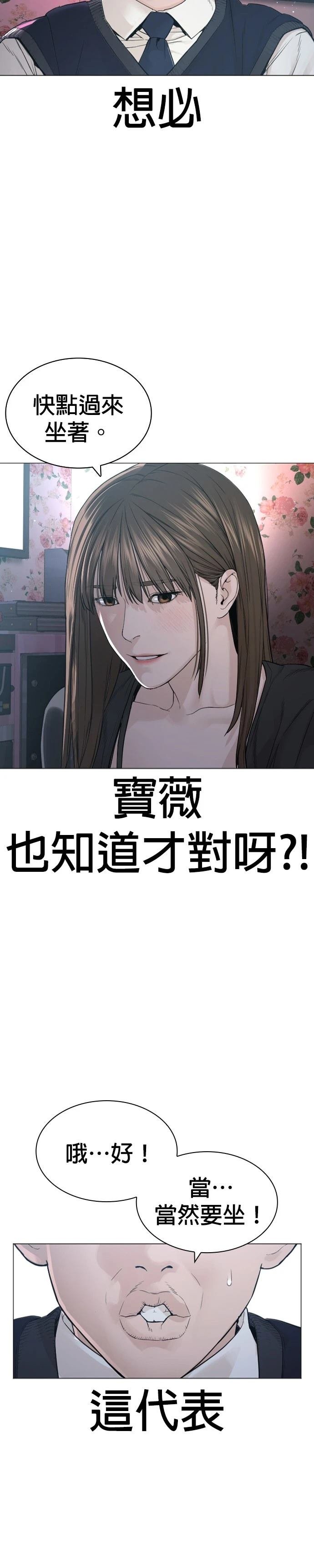 第177话