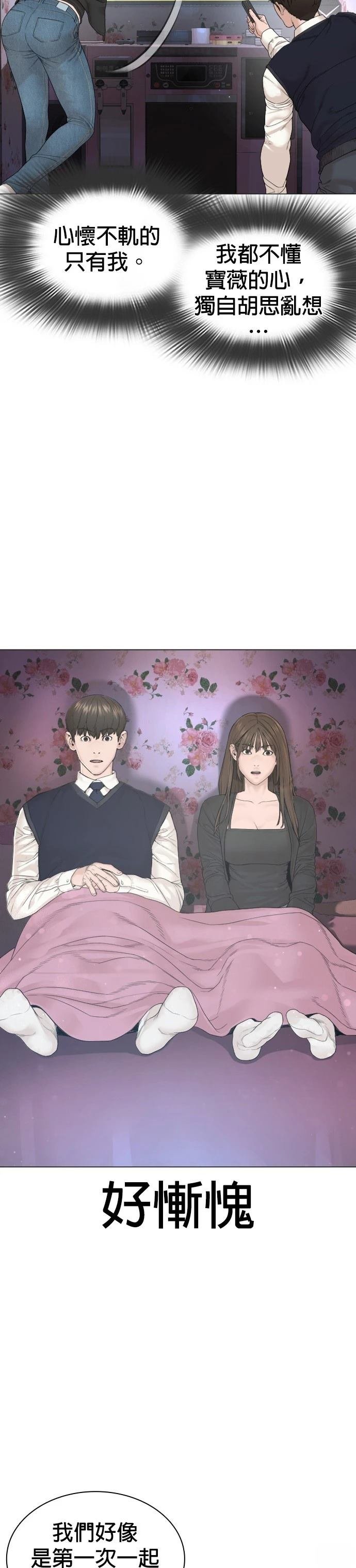 第177话