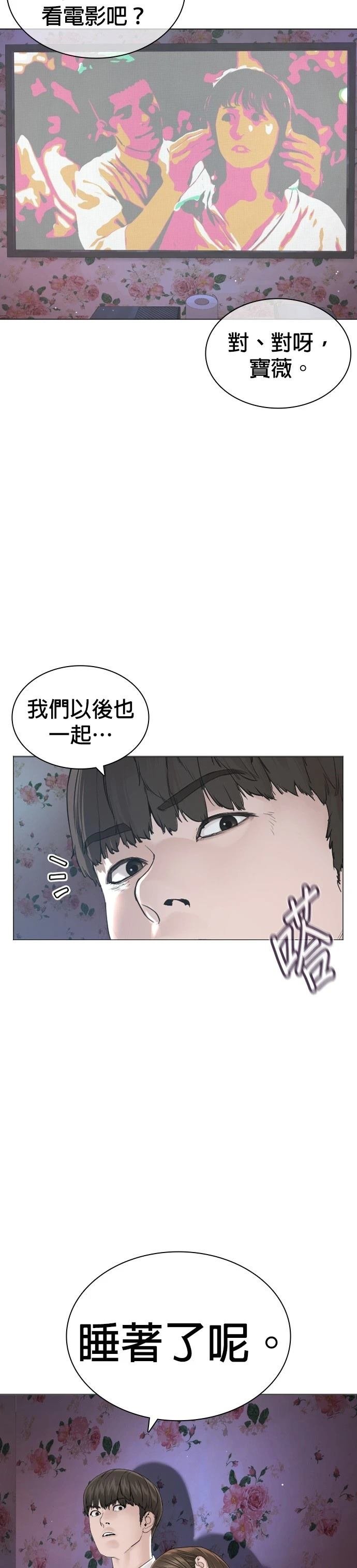 第177话