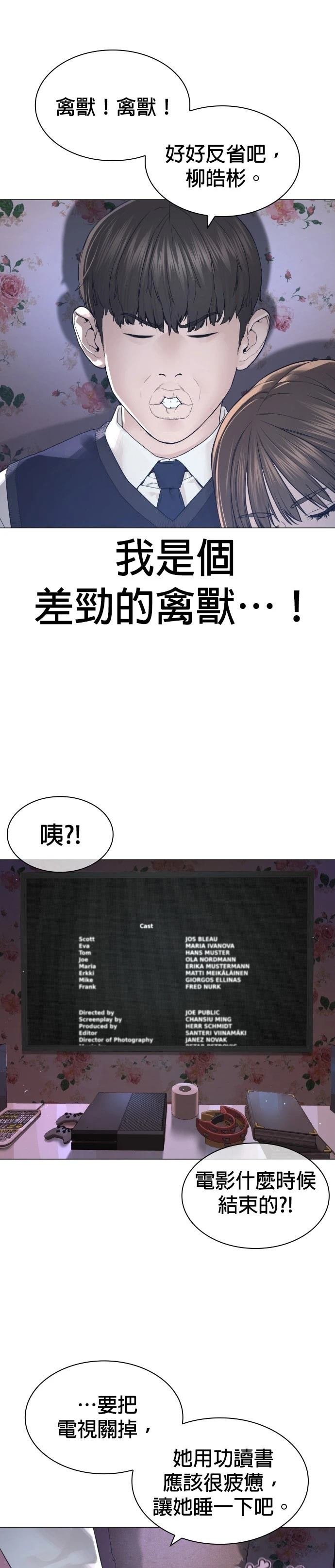 第177话