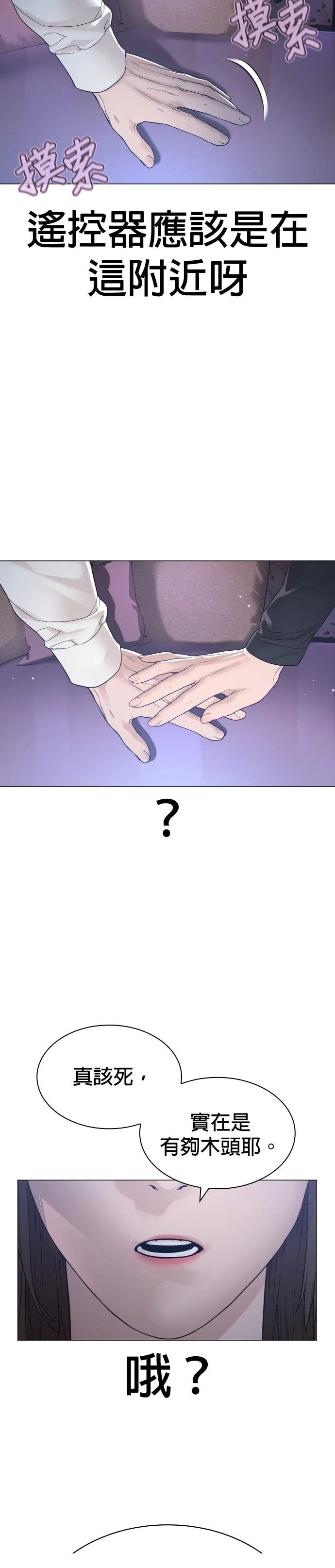 第177话