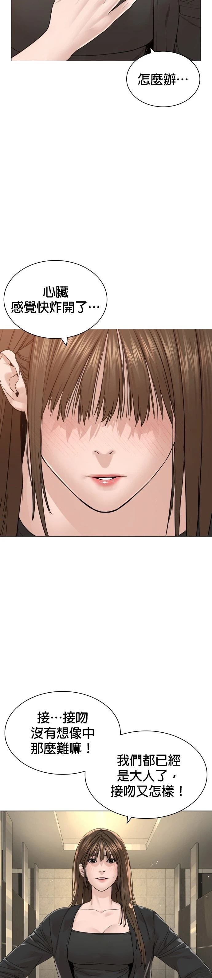 第178话