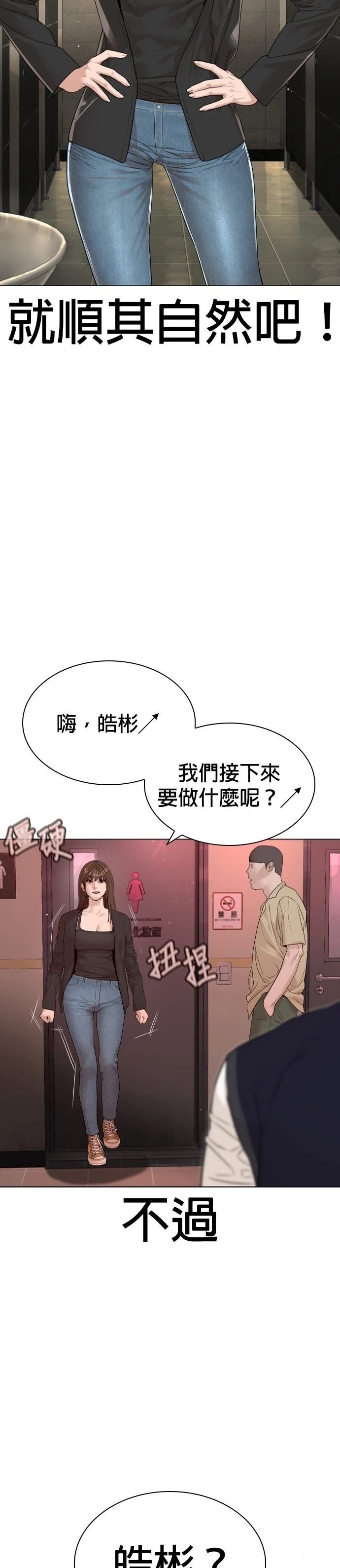 第178话