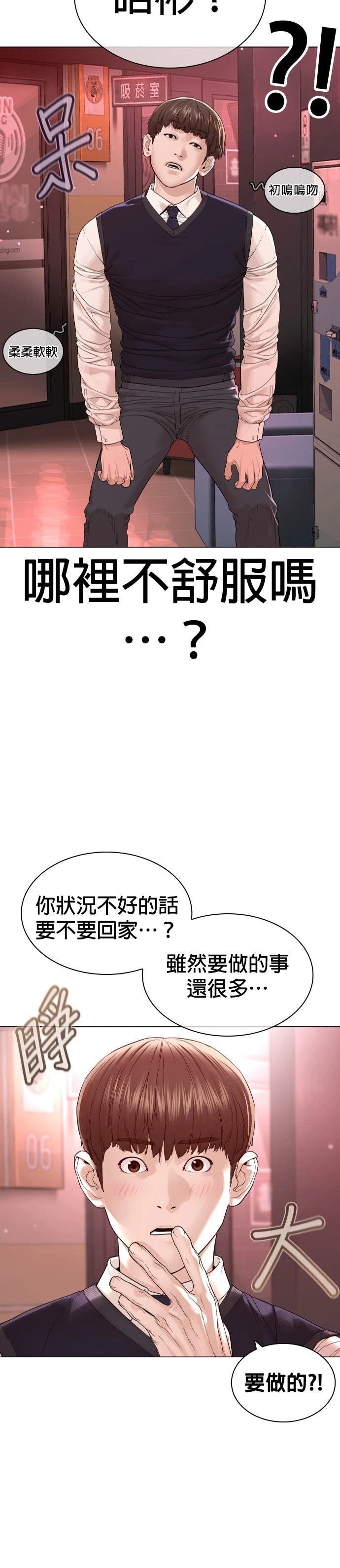 第178话