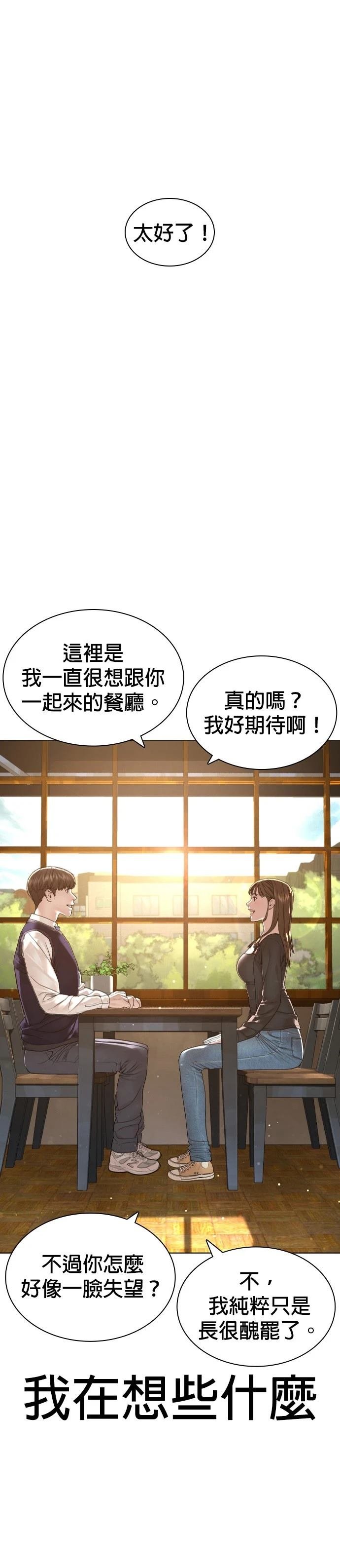 第178话
