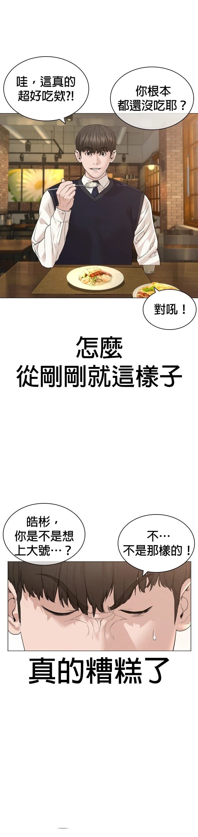 第178话