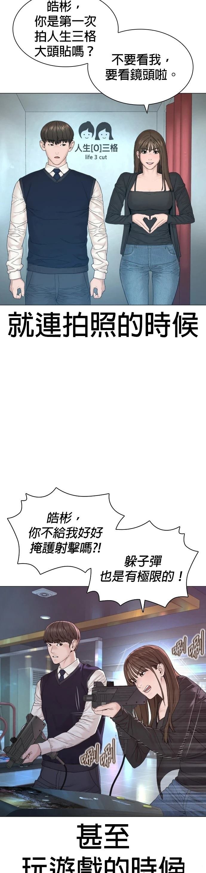 第178话