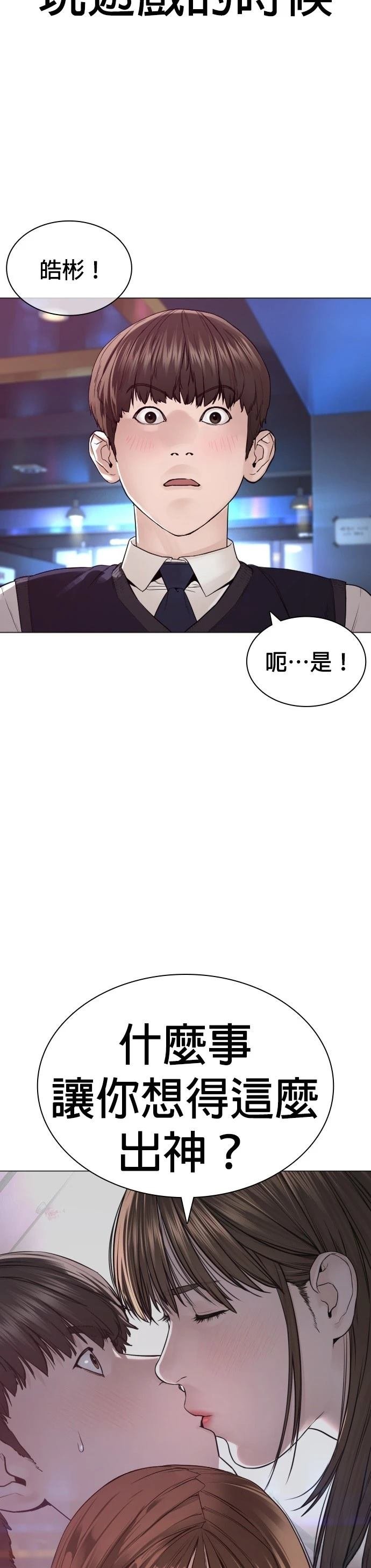 第178话