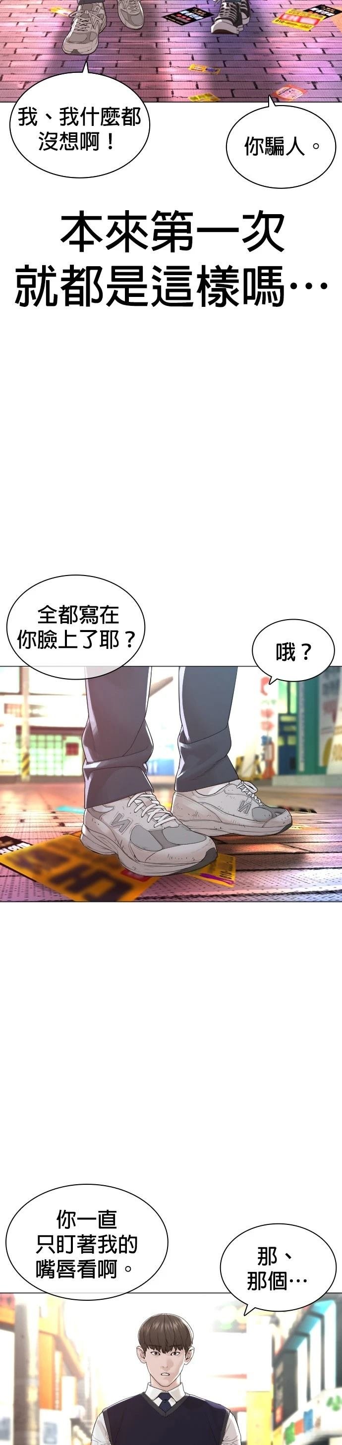 第178话
