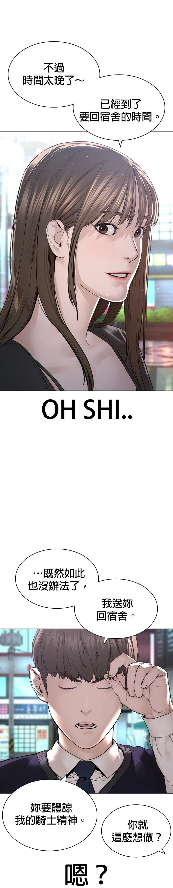 第178话