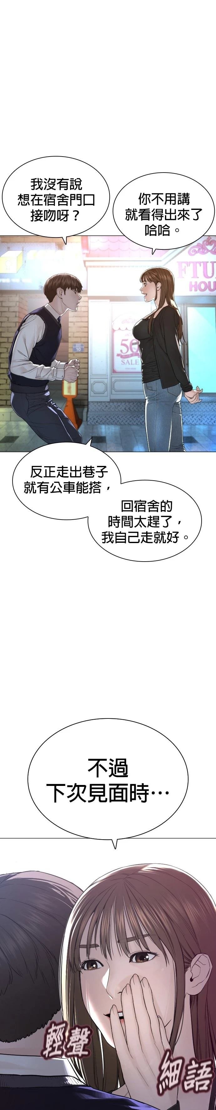 第178话