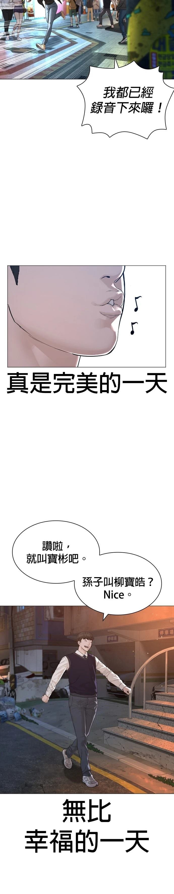 第178话