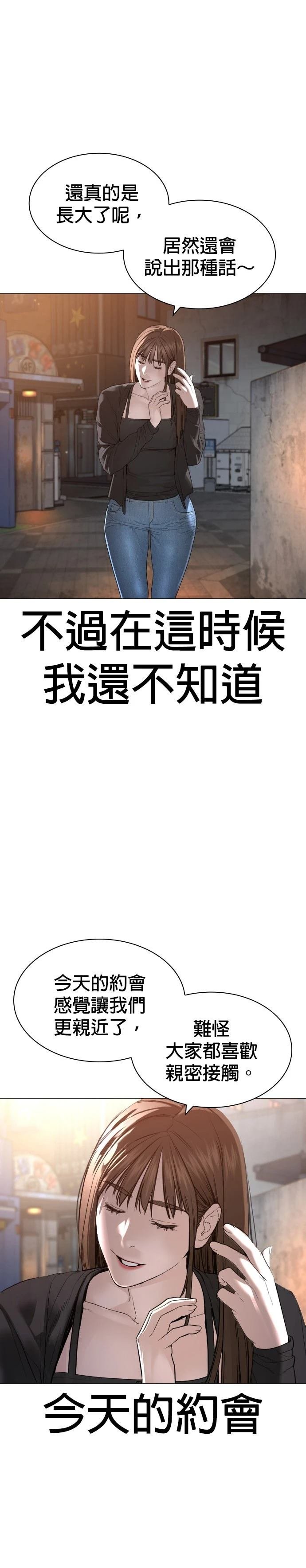 第178话