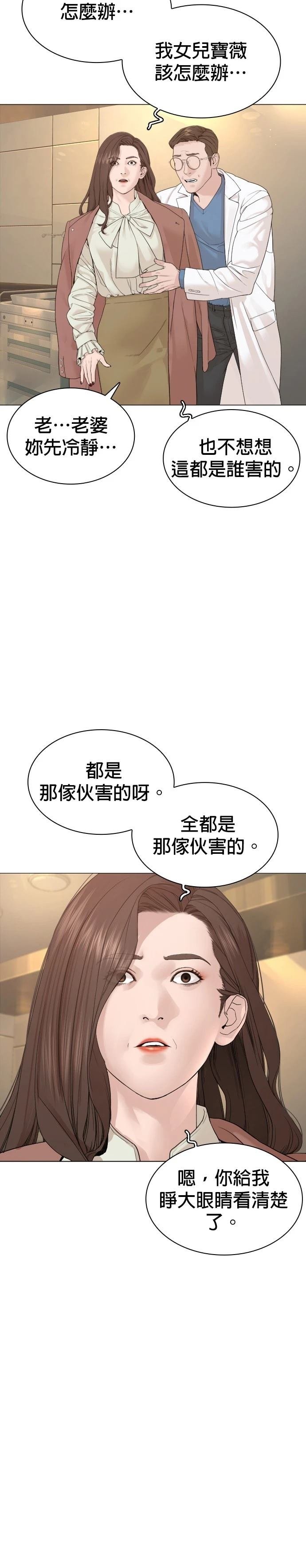 第178话