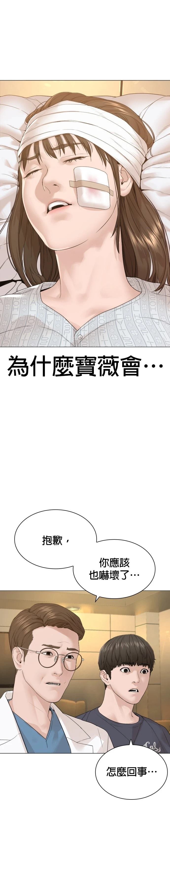 第178话