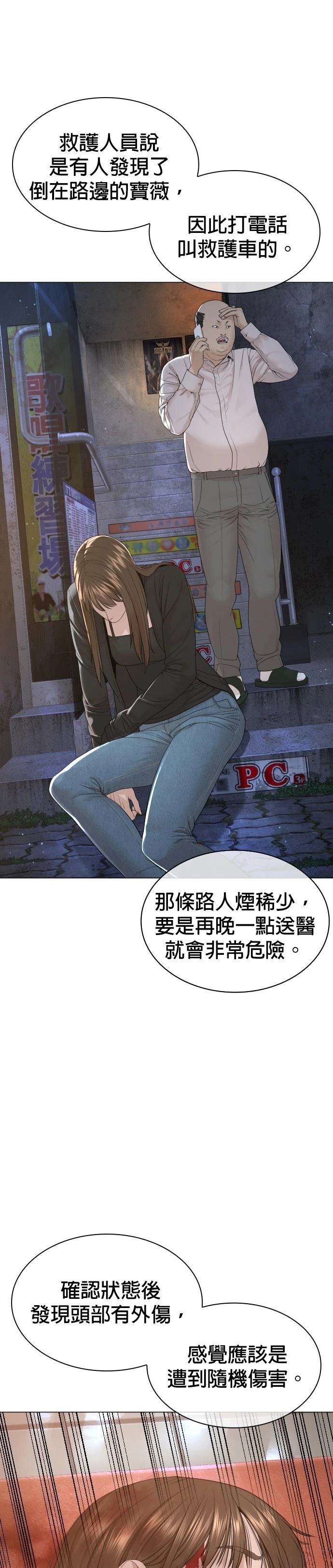 第178话