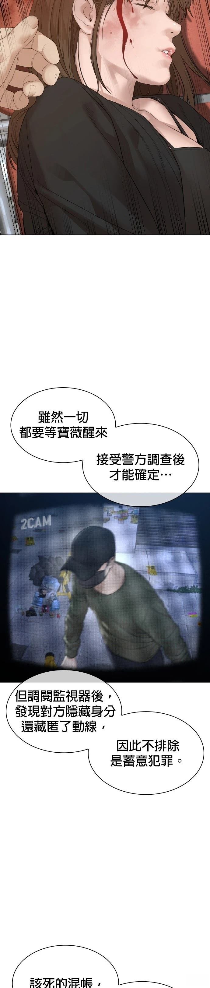 第178话