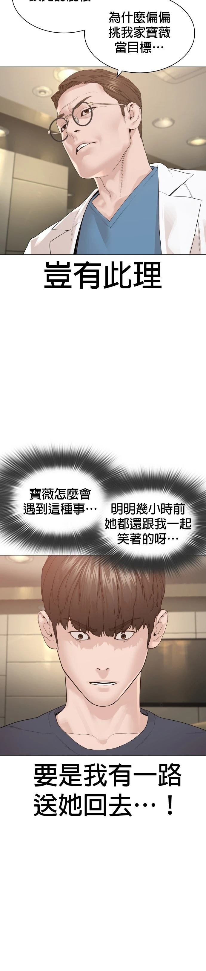 第178话