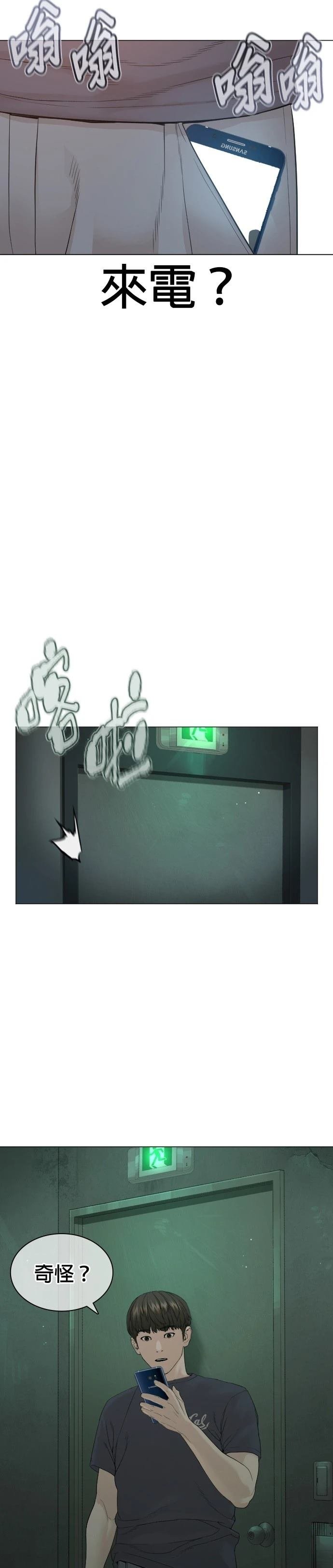 第178话