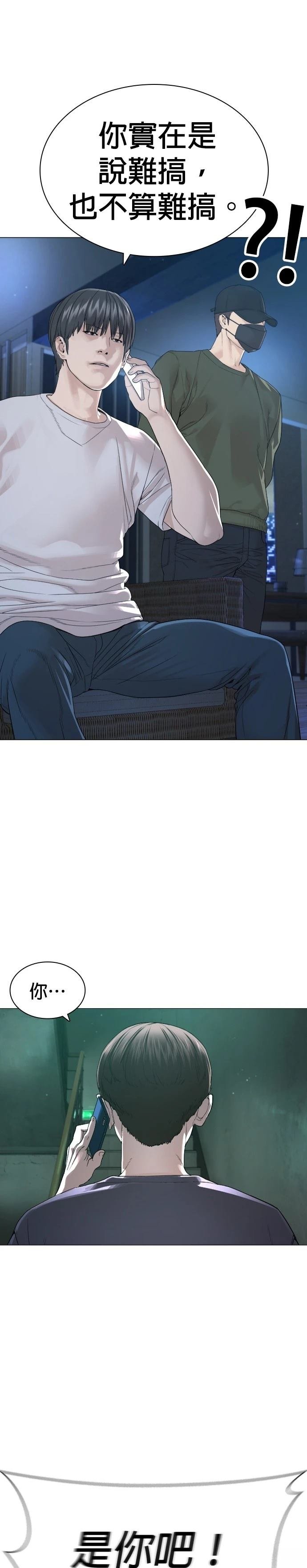 第178话