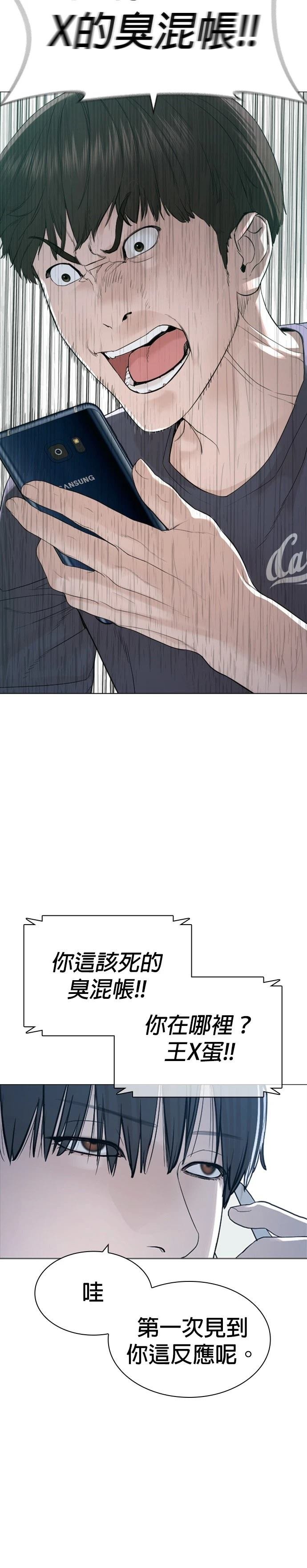 第178话