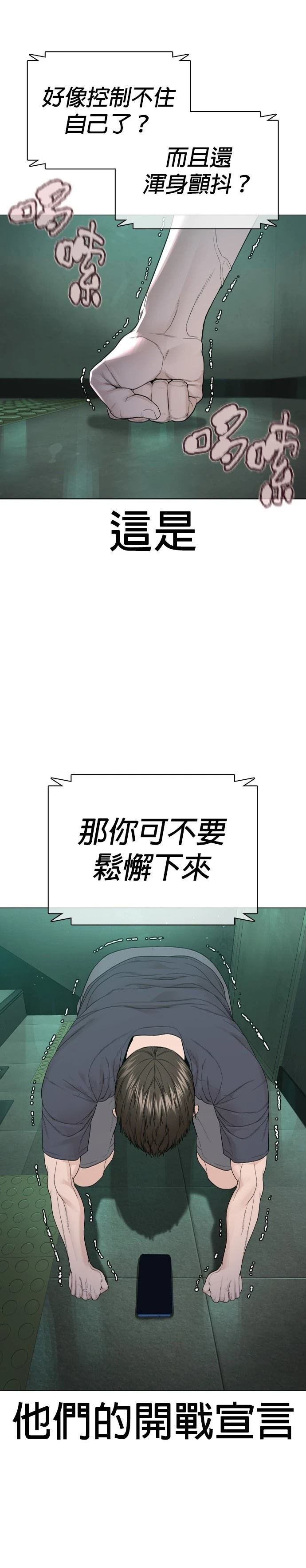 第178话