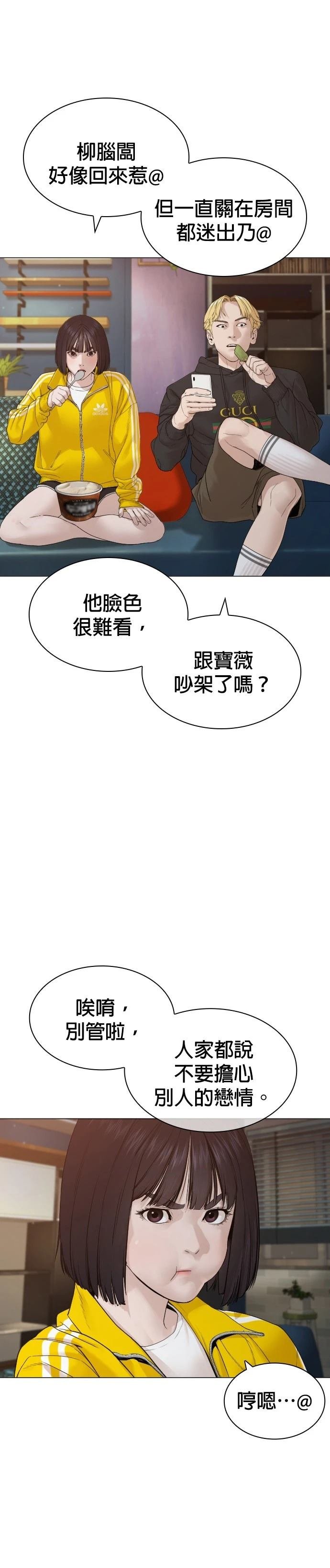 第178话
