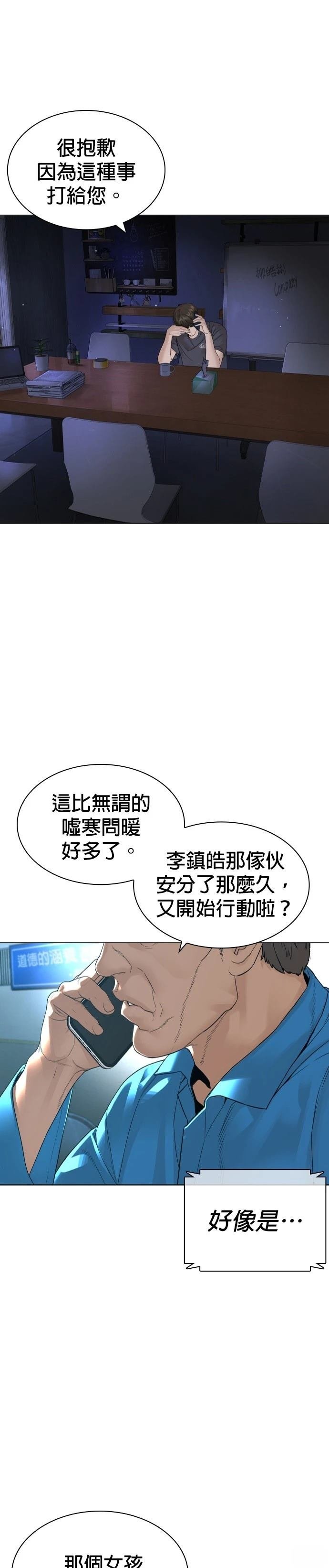 第178话