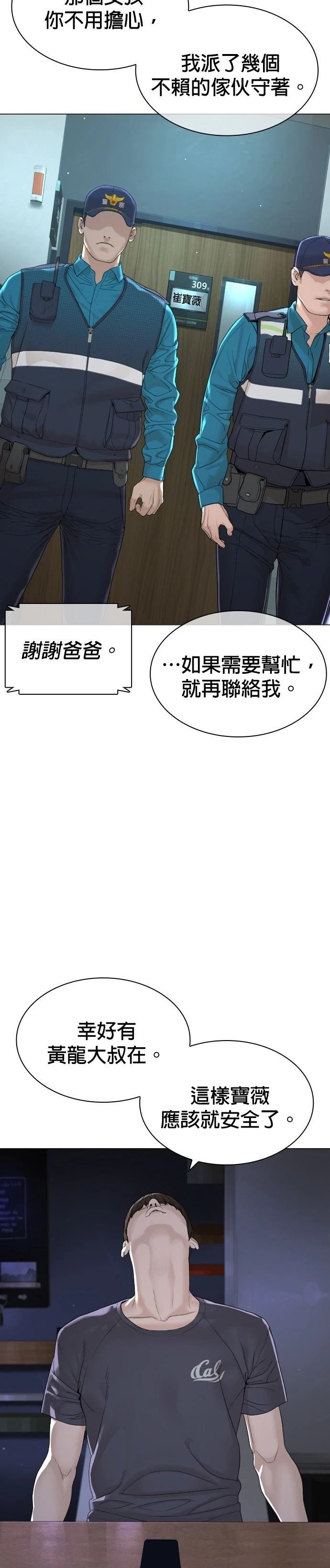第178话