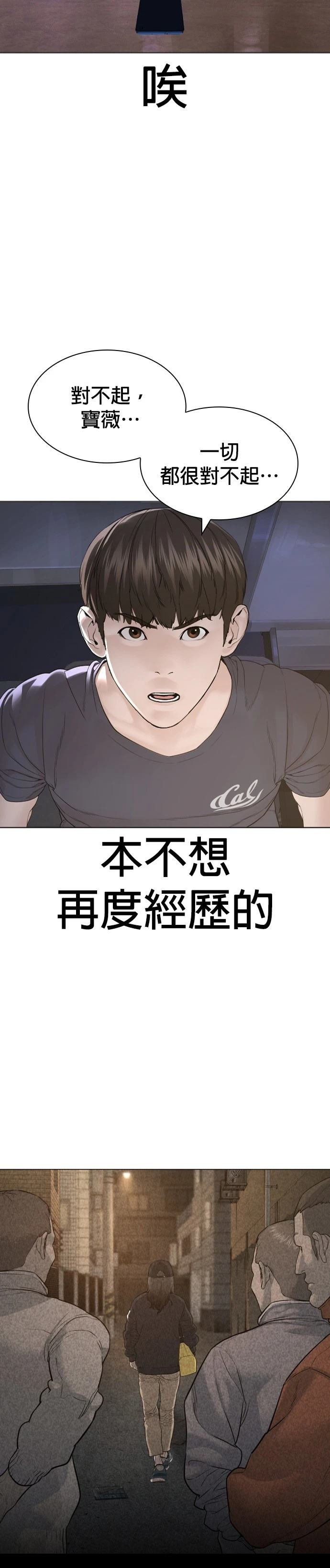 第178话