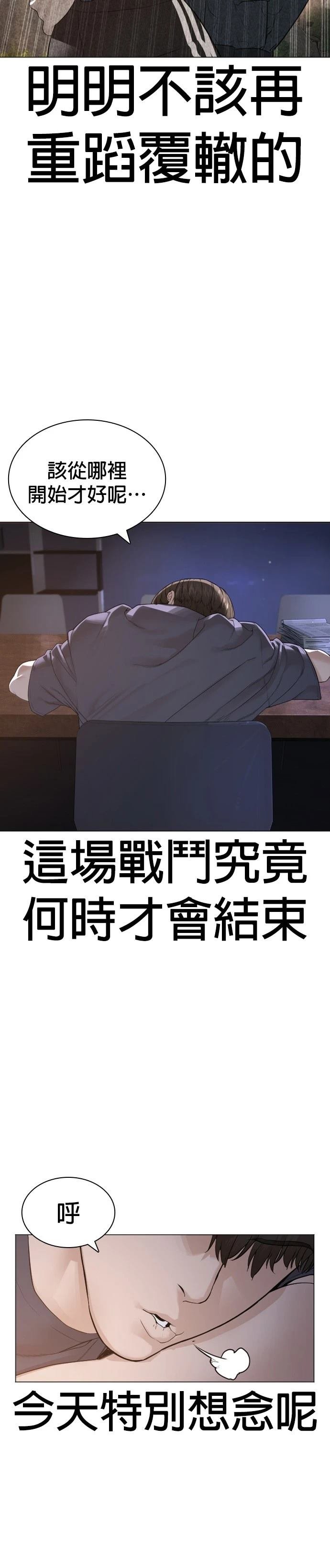 第178话