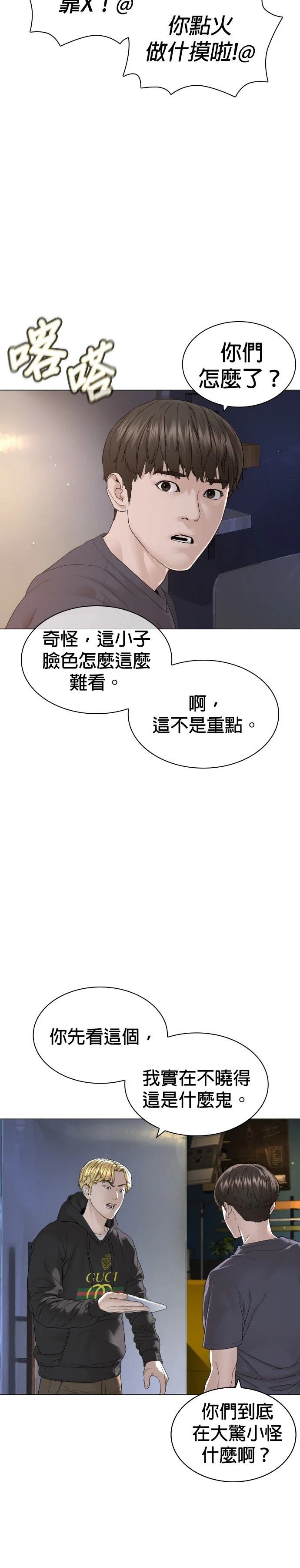 第178话