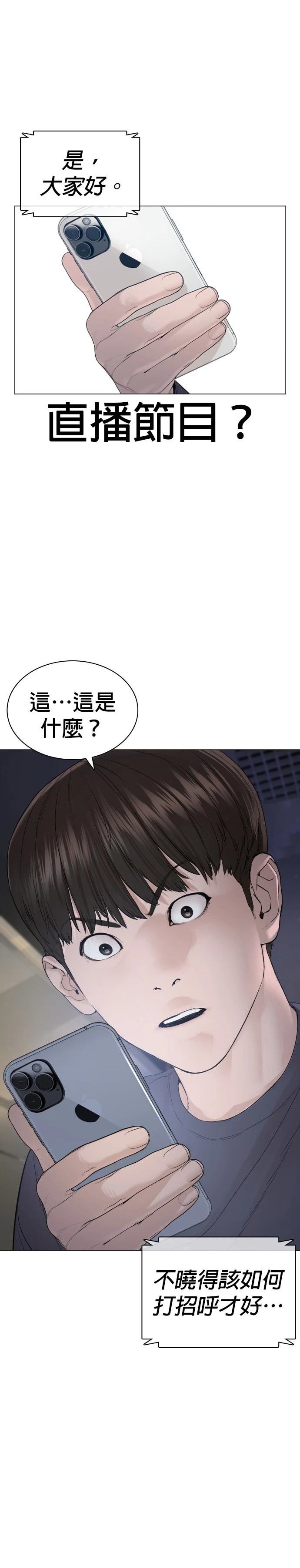 第178话