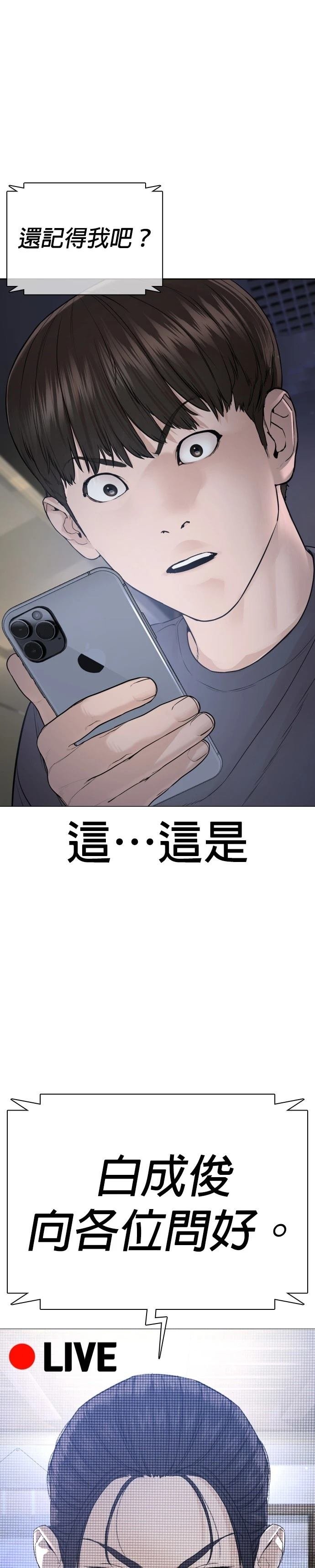 第179话