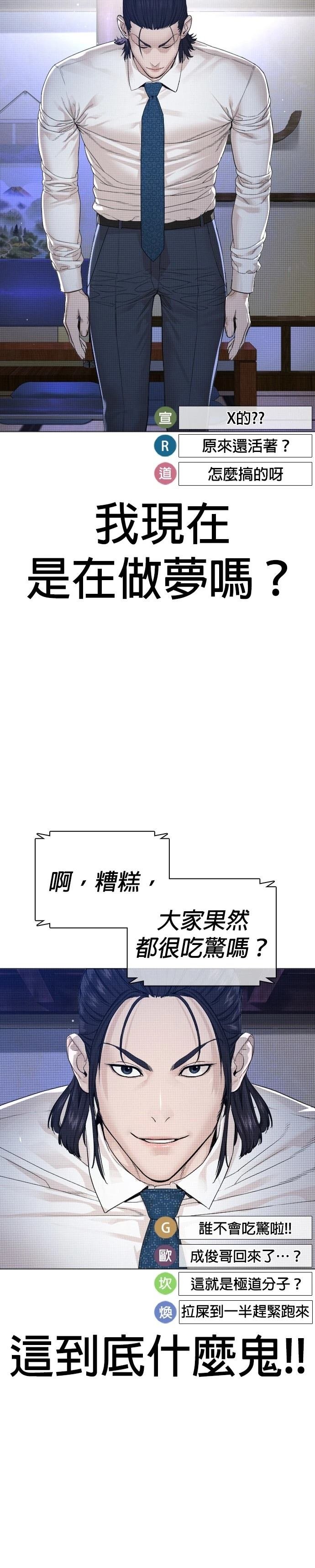 第179话