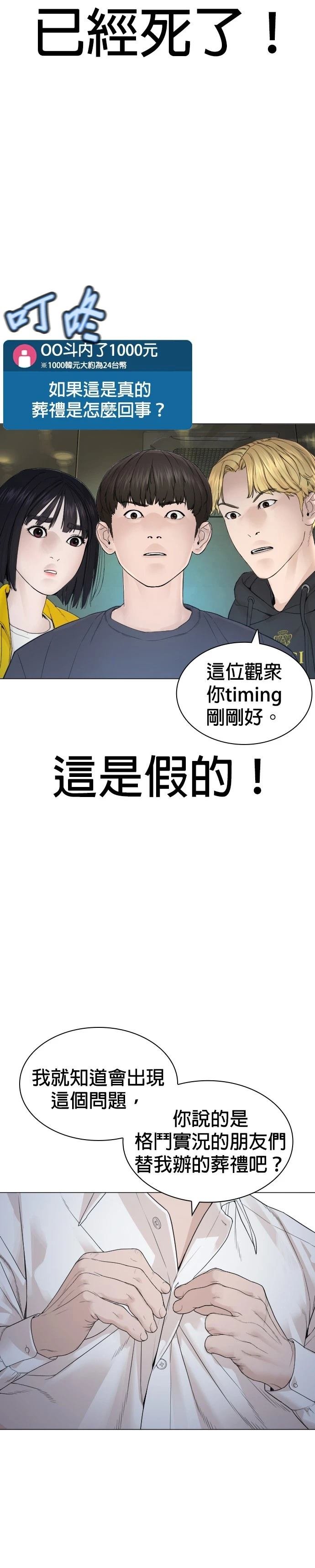第179话