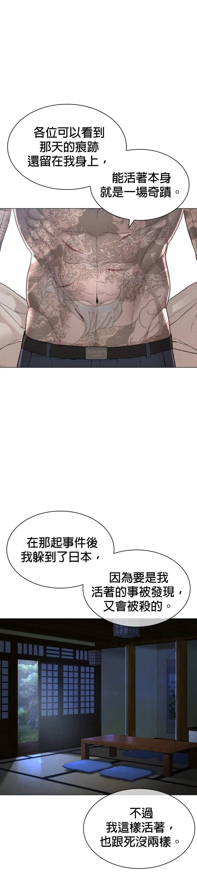 第179话