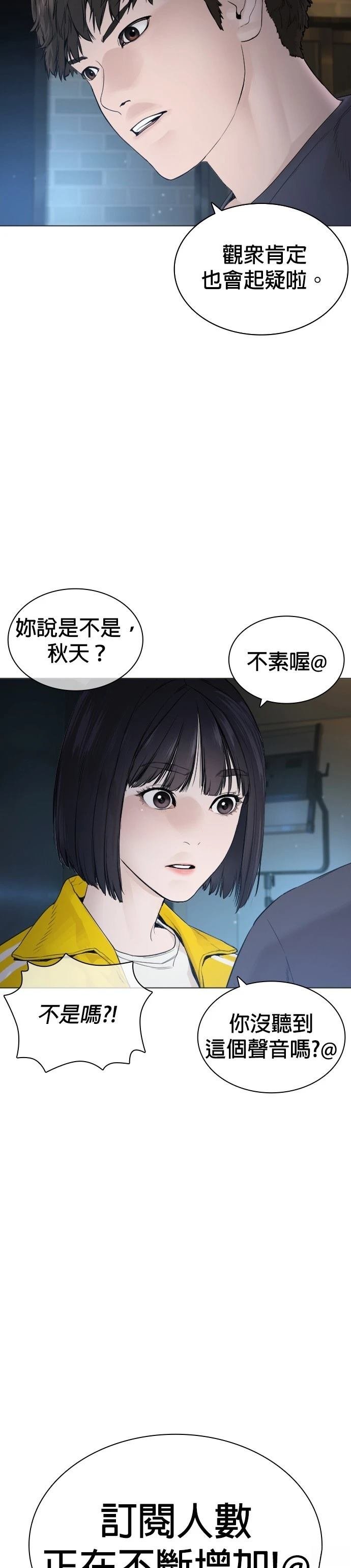 第179话