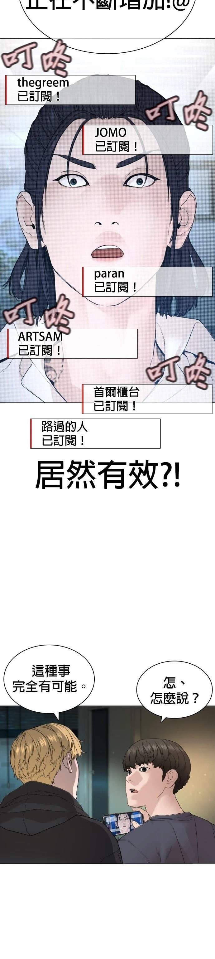 第179话