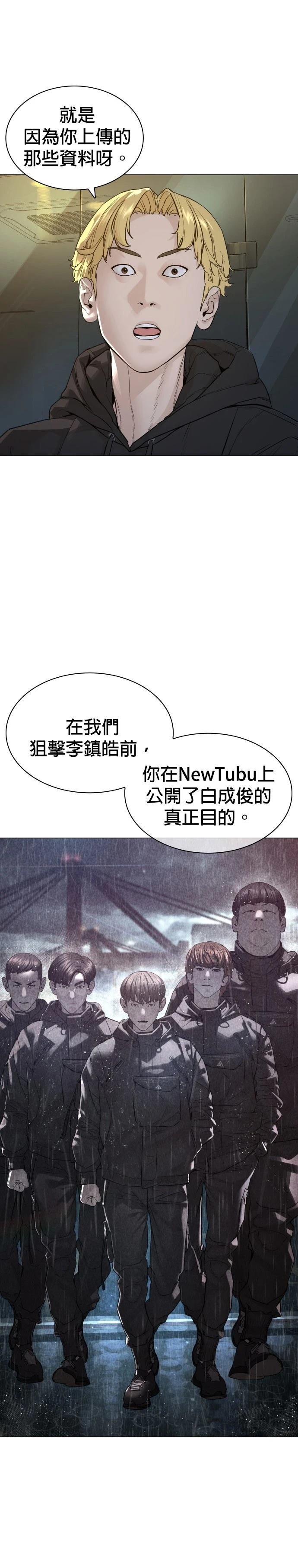 第179话