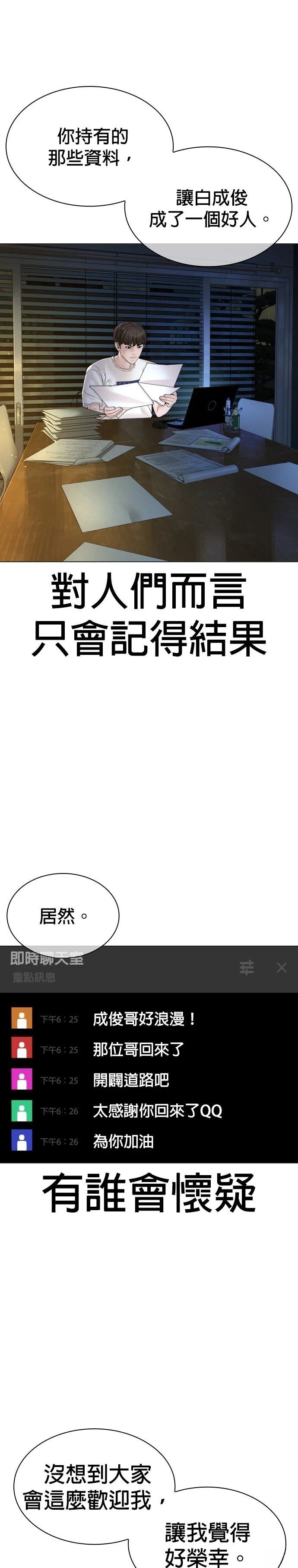 第179话