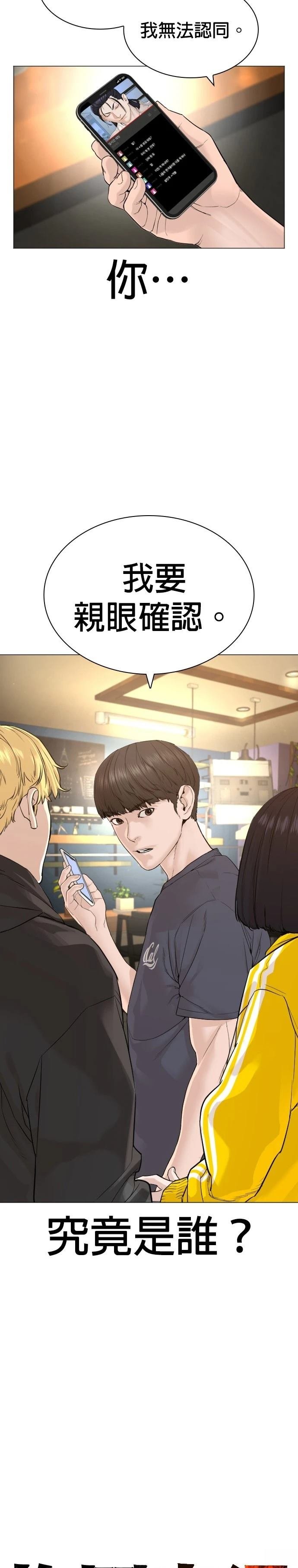 第179话