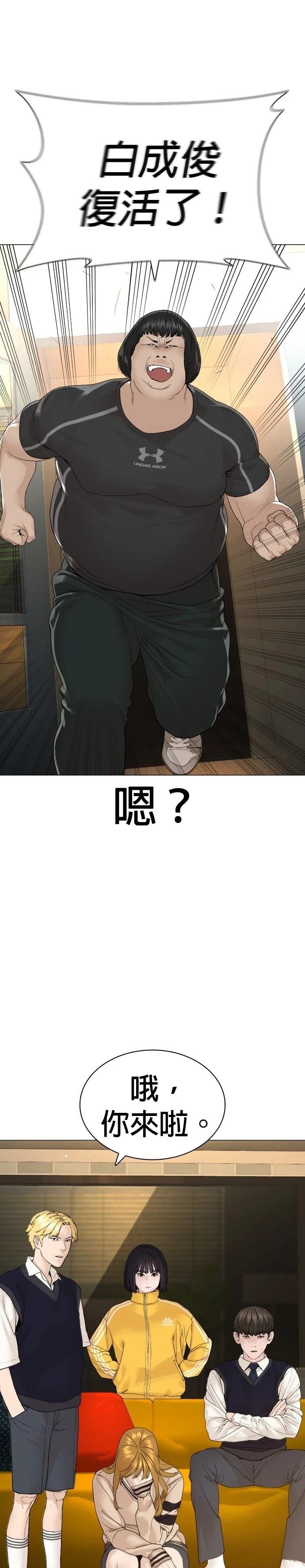 第179话