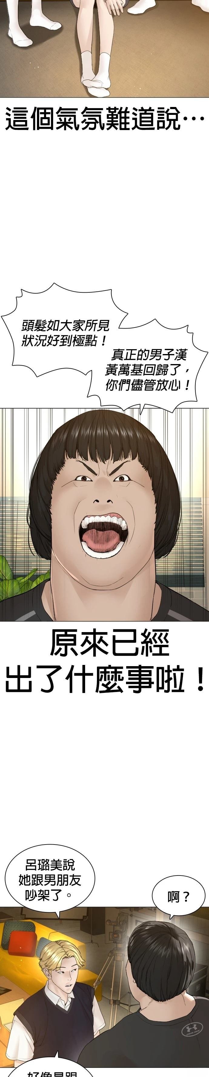 第179话