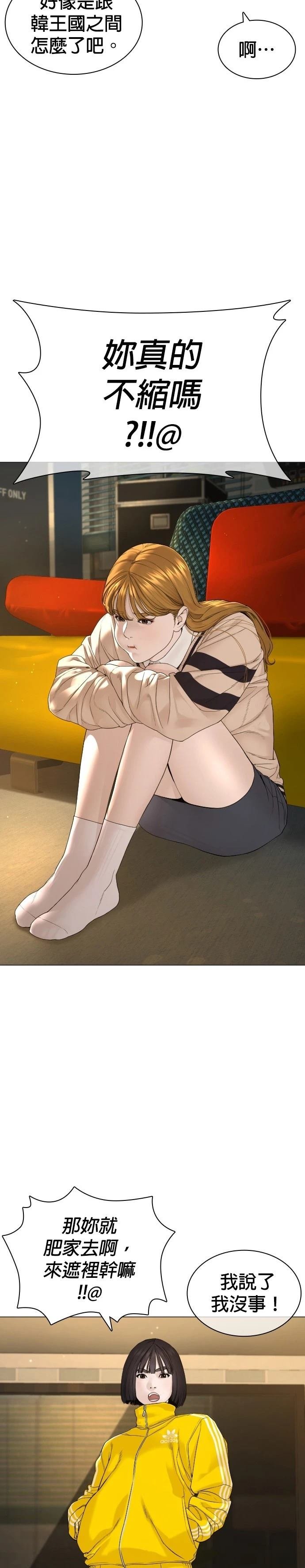 第179话